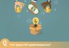 Что такое ICO в криптовалюте? Что такое ICO в криптовалюте?