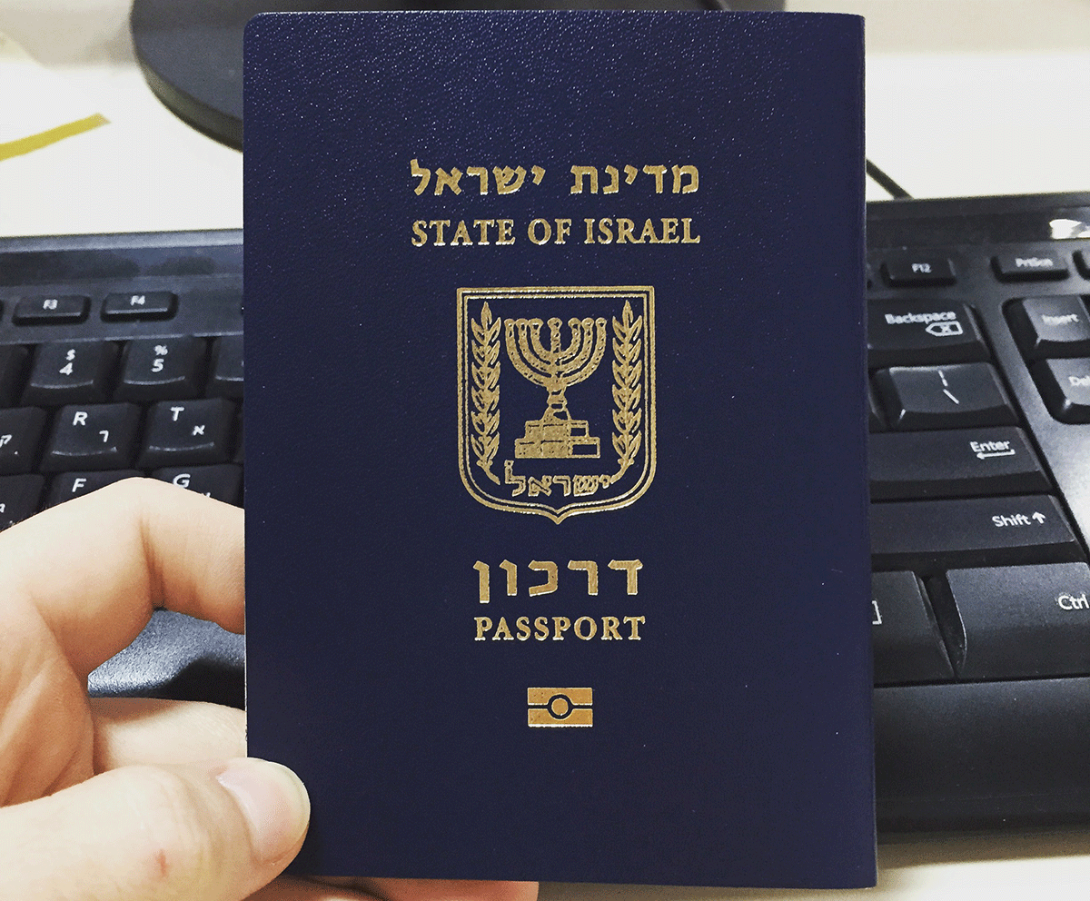 Как получить загранпаспорт Израиля?