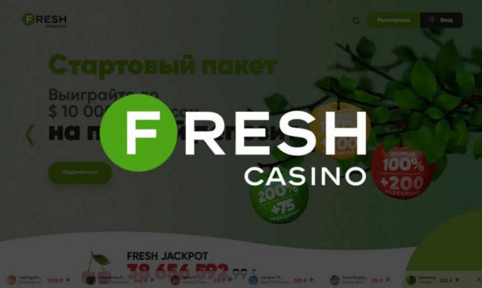 Что предложит казино Фреш официальный сайт