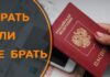 Топ 5 случаев, когда не стоит брать микрозайм