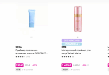 5 шагов идеального макияжа: от очищения до фиксации