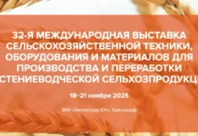 Деловые мероприятия в России: как не пропустить? Поможет сервис!
